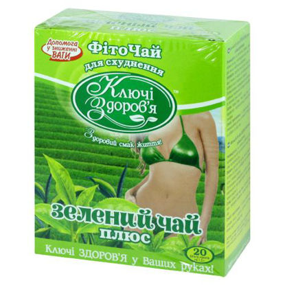 Фото Фиточай Ключи Здоровья №54 зеленый чай плюс для похудения пакетик 1.5 г №20